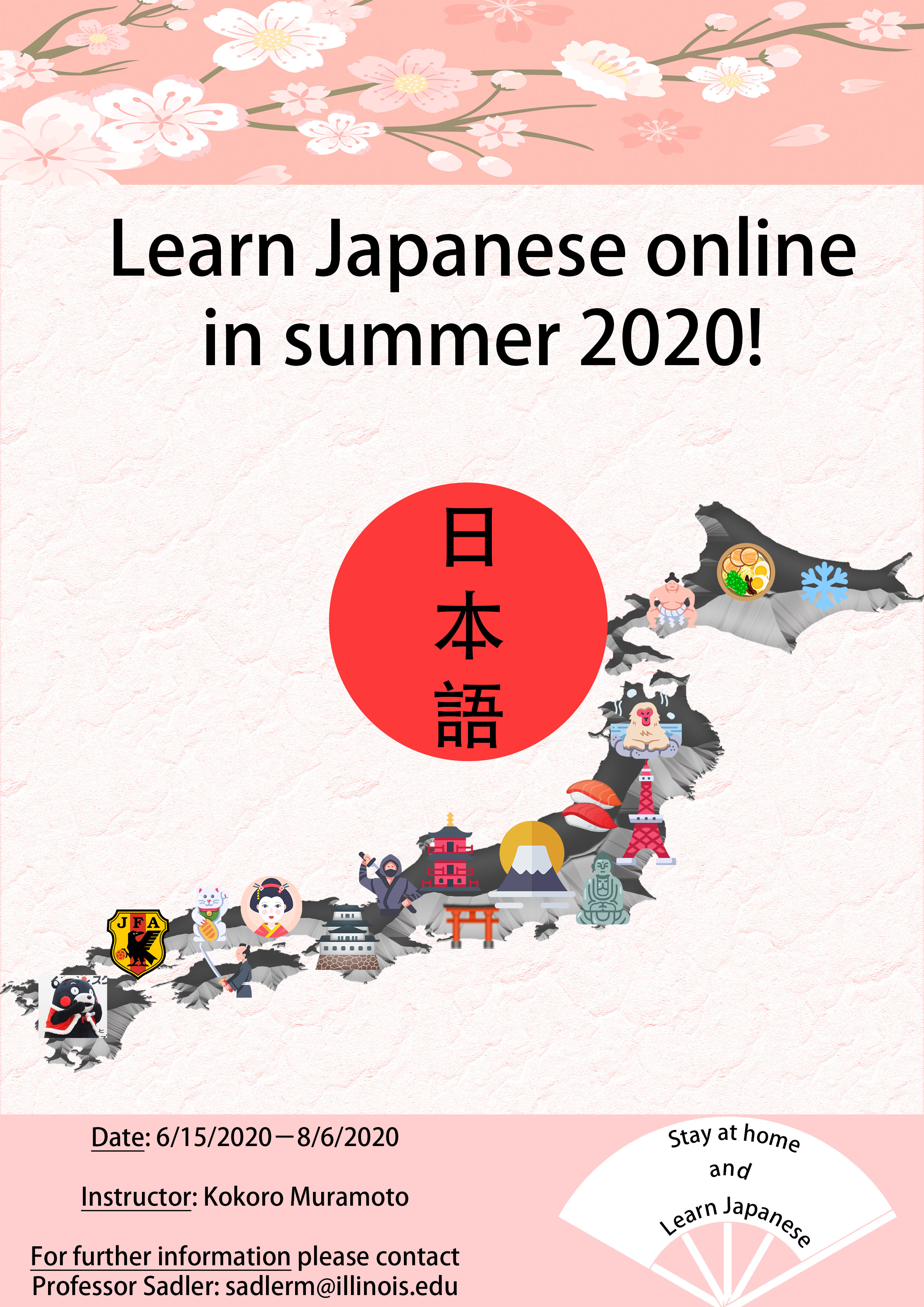 Online Japanese 201_Summer 2020