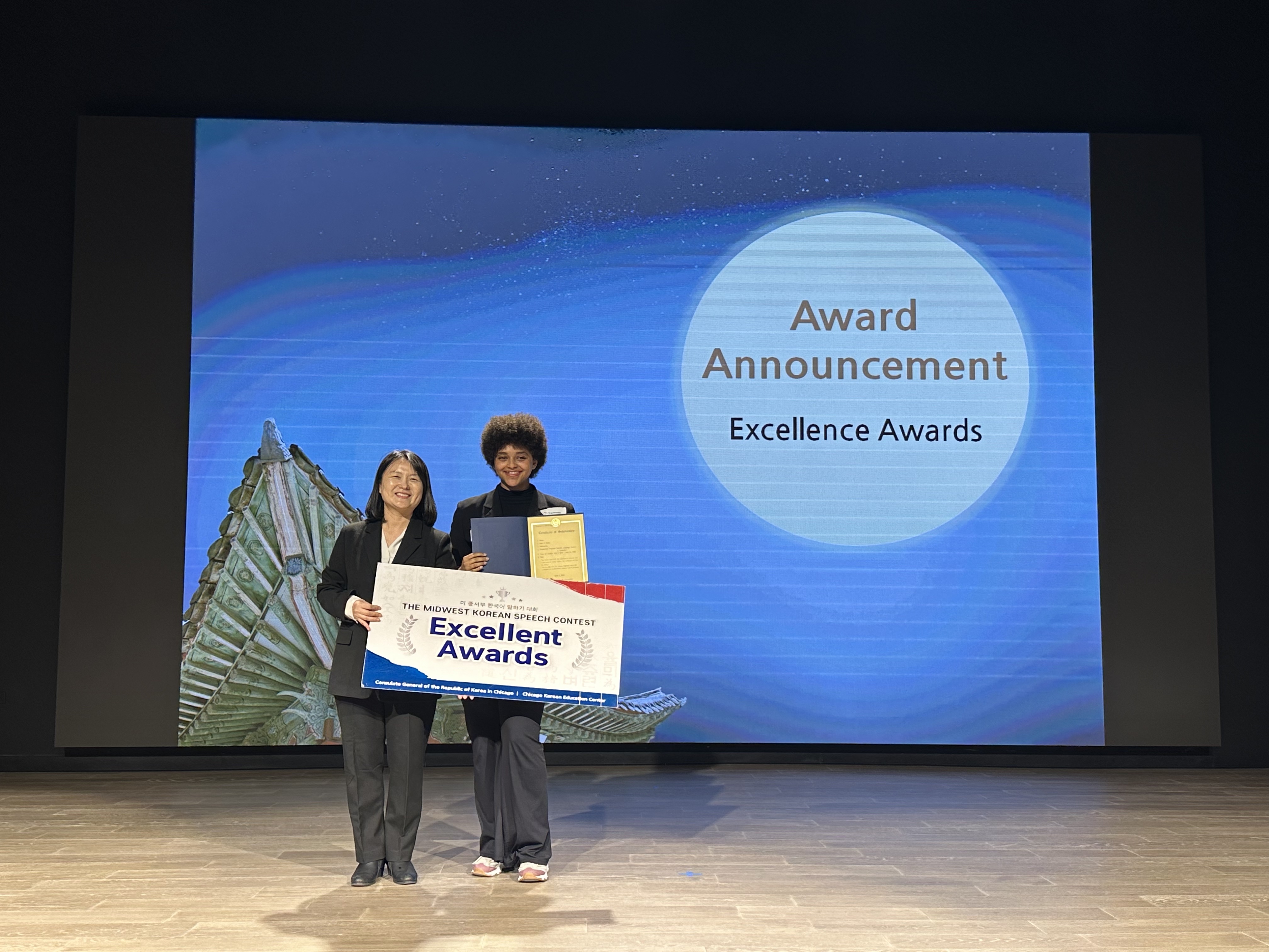 Ana Excellence Award
