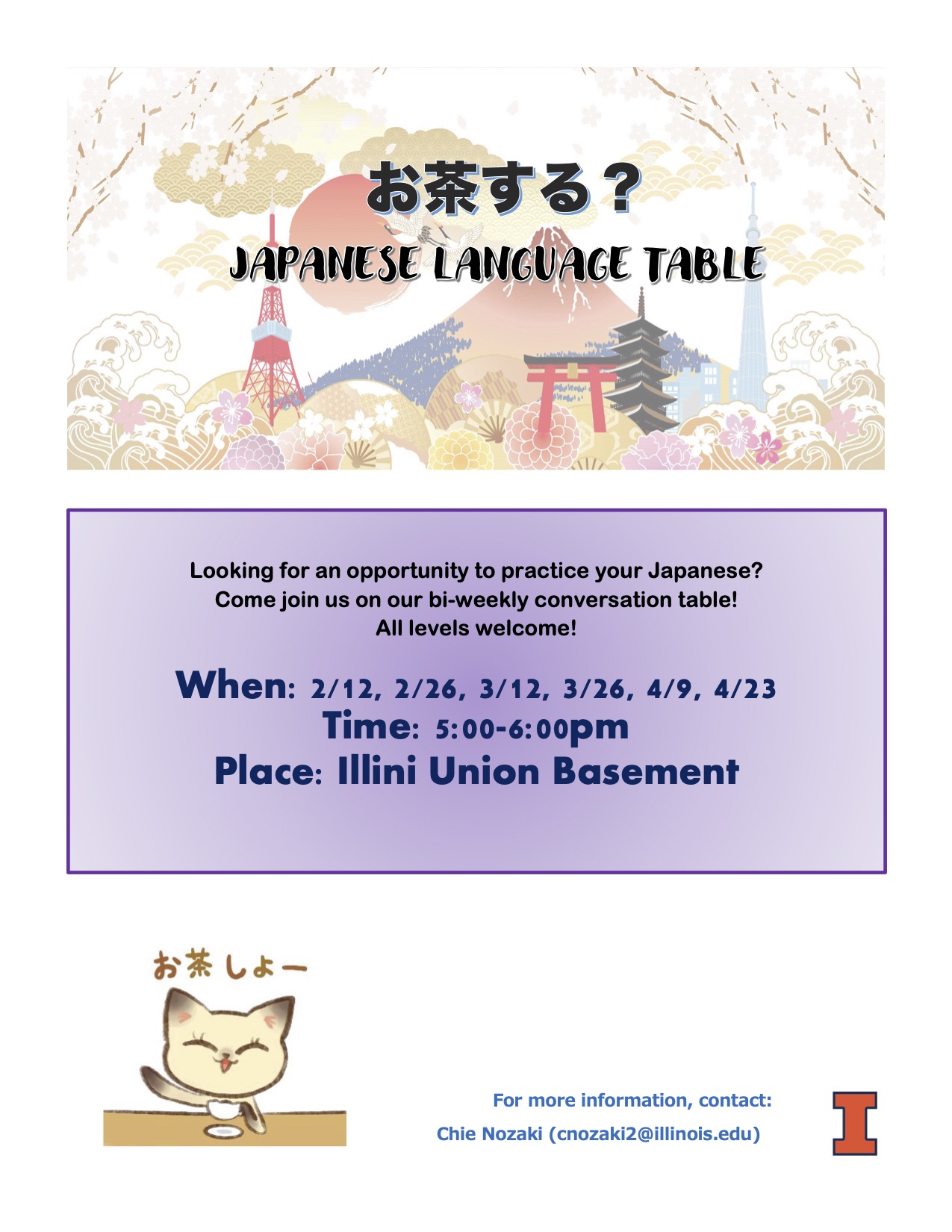 Japanese language table SP26