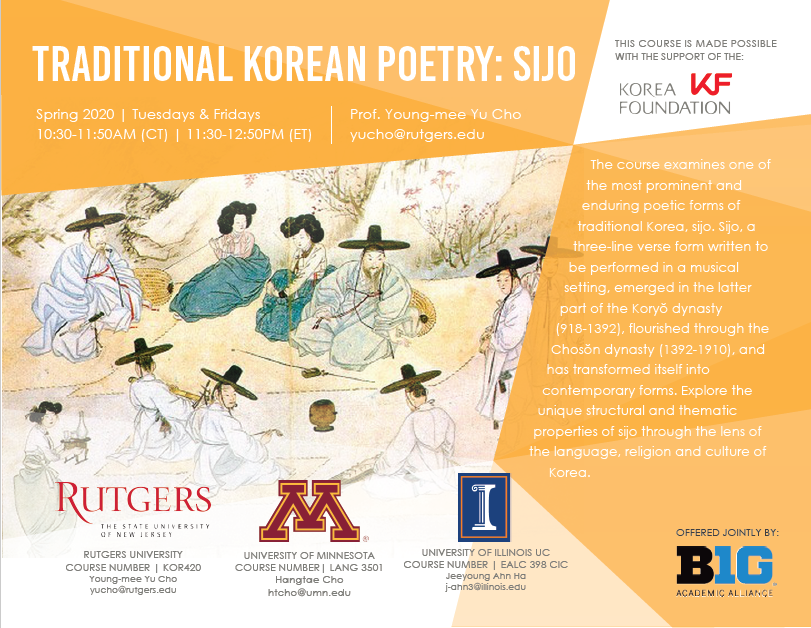 traditional korean poetry flyer