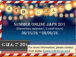Summer 2026 JAPN 201