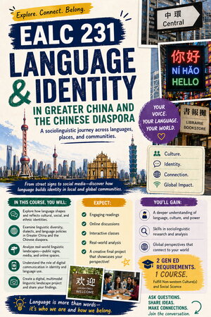 EALC 231 flyer