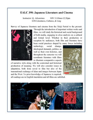 EALC 398 Flyer