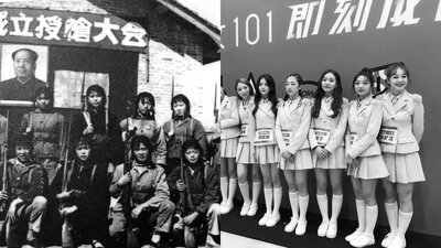 Gender in Post-WWII East Asia