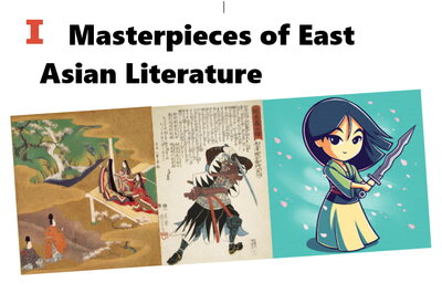 EALC275 banner
