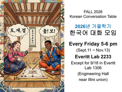 FA26 Korean Conversation Table