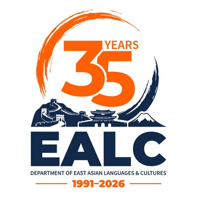35 anniversary