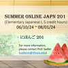 Summer Online JAPN 201 Flyer
