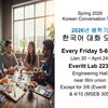 SP26 Korean Conversation Table 