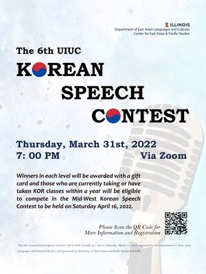 The 6th UIUC Korean Speech Contest