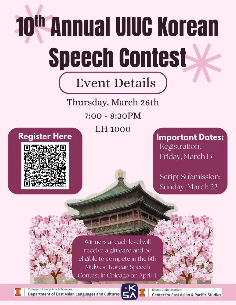10th Annual UIUC Korean Speech Contest