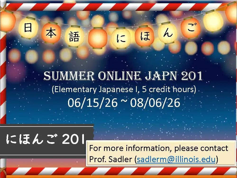 Summer 2026 JAPN 201