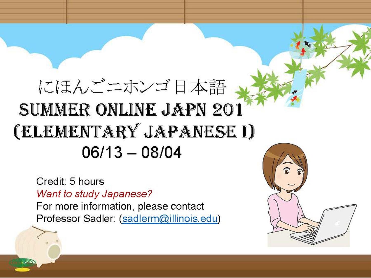 Summer JAPN201
