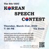 The 6th UIUC Korean Speech Contest